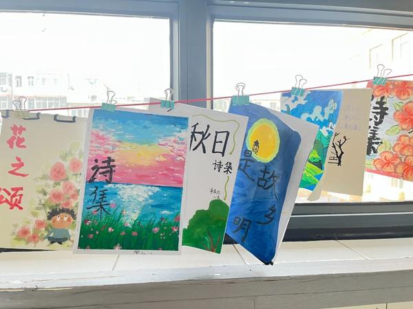 书香满校园 经典润心田 (17) 书香满校园 经典润心田 (17)